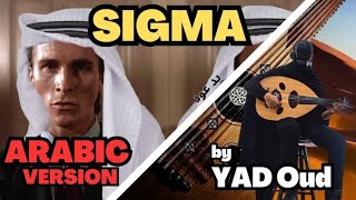 Arabian Sigma - The Perfect Girl - Mareux (The Arabic Version/Rendition)