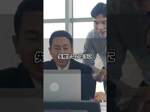 急げば回れ！人生を勝ち取る、株式投資のススメ」