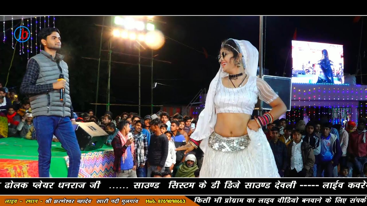 श्री झरणेश्वर महादेव लाइव प्रोग्राम !! झरणेश्वर का मेला में चाली गोरी !! Singer Vijay Chhan