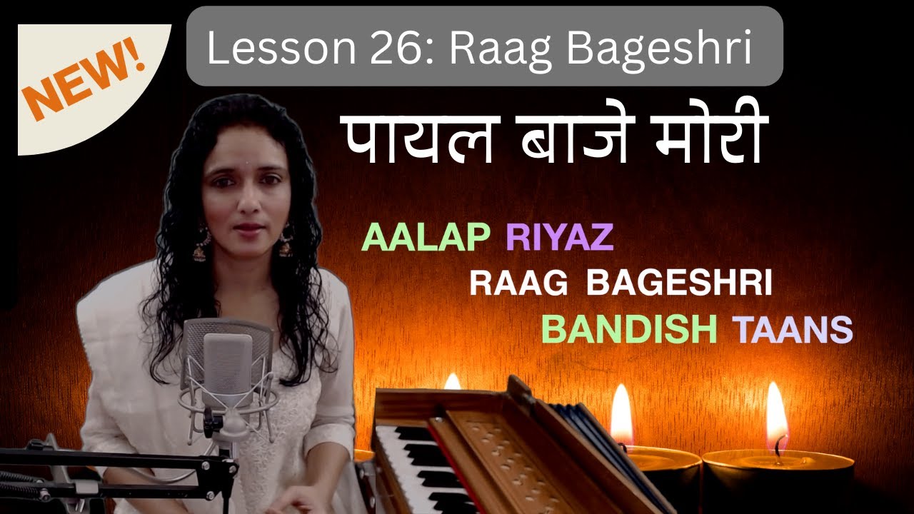 Raag Bageshri  Payal Baaje Mori  Classical Lesson 26