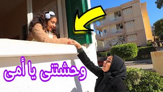 بنت صغيره تفرح بمفاجاة امها - شوف حصل ايه !!