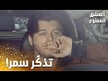 مسلسل العشق الممنوع مقطع من الحلقة 132 Aşk ı Memnu الأغنية يلي شغ لها مراد حر كت مشاعر مهند 