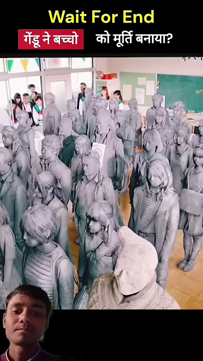 #kendu jis ladki ko dekhte hain vah pathar mein Badal jata hai#YouTube short video