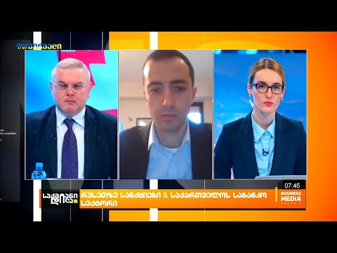 პაპუნა ლეჟავა სტუმრად \"საქმიან დილაში\"