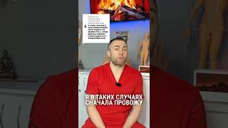 Как распознать серьезные проблемы с позвоночником #грыжа #протрузия #онемение #нарушениепоходки