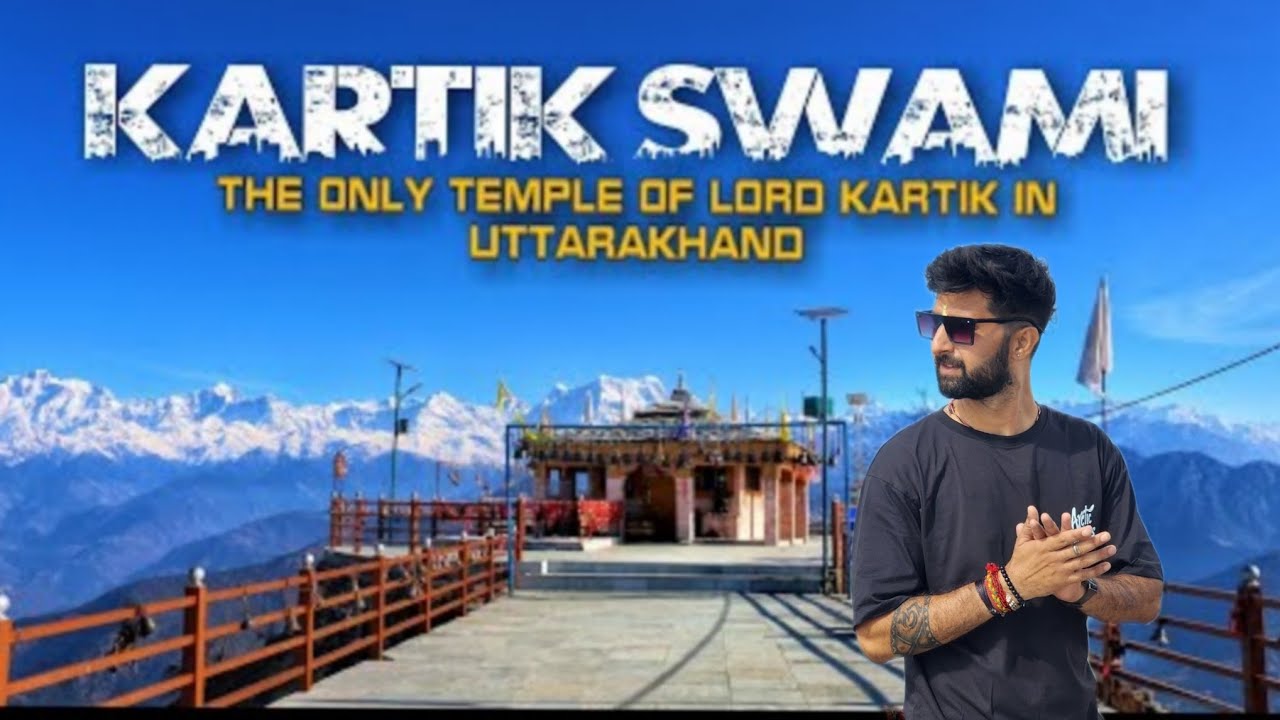 Kartik Swami Temple Uttarakhand | kartik swami trek | kartik swami temple rudraprayag