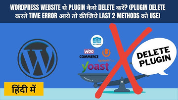 How to Delete a WordPress Plugin Completely in Hindi | Uninstall & Remove Plugin from Site (3 Ways)
