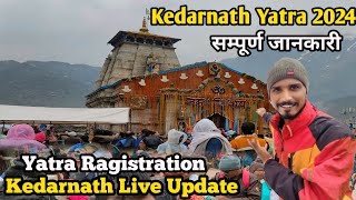 Kedarnath live | Kedarnath update | Kedarnath Yatra live | Kedarnath Yatra update | Kedarnath 2024 |