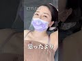 【脇汗ブロック】今の時期大人気！まるちゃん先生の脇ボトックス#shorts #湘南美容 #脇ボトックス