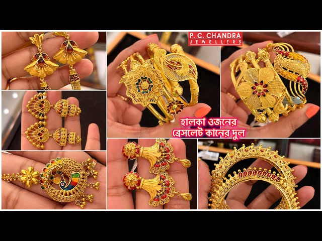 P.C Chandra Jewellers 18KT (750) Yellow Gold BIS Hallmark Vintage Hand Fan  Style Bracelet for Women - 2.75 Grams : Amazon.in: Fashion