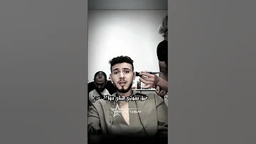 تسريب اغنية بتهون الشامي اكسبلور بتهون قريبا بتهون بتهون الشامي Alshamimusic 
