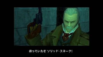 メタルギアソリッド1を久々にプレイ Part 3 リボルバー オセロット Boss Revolver Ocelot Mp3 メタルギアソリッド1を久々にプレイ Part 3 リボルバー オセロット Boss Revolver Ocelot Mp3