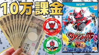 【全宇宙初】最凶課金クソゲー「サモンライド」に１０万円つぎ込んだ男の軌跡 screenshot 4