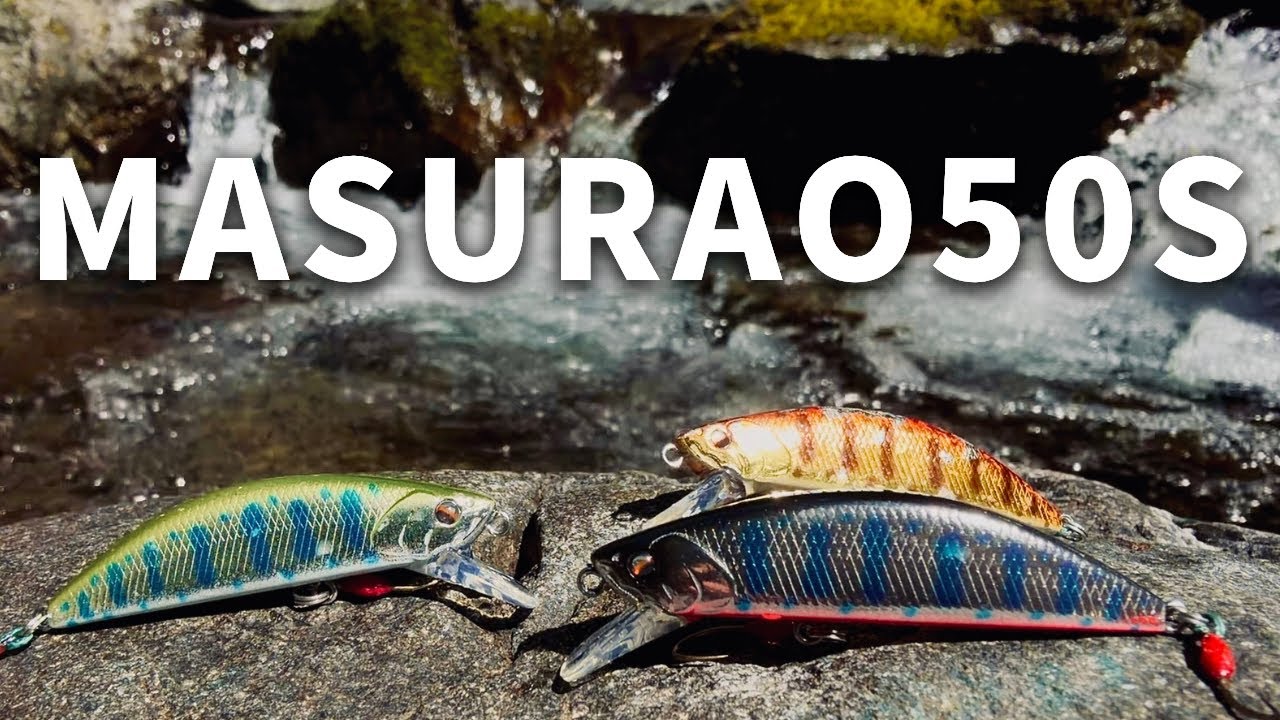 ム*コ様 SunarLureWorks Cep50s SLWピンクパープル雨鱒 Stream Lure Fishing] Using the Masurao 50s was absolutely amazing