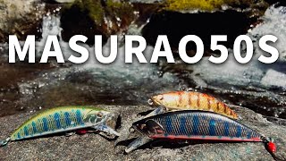 【渓流ルアー】マスラオ50s使ったらやっぱ圧倒的だった！！！