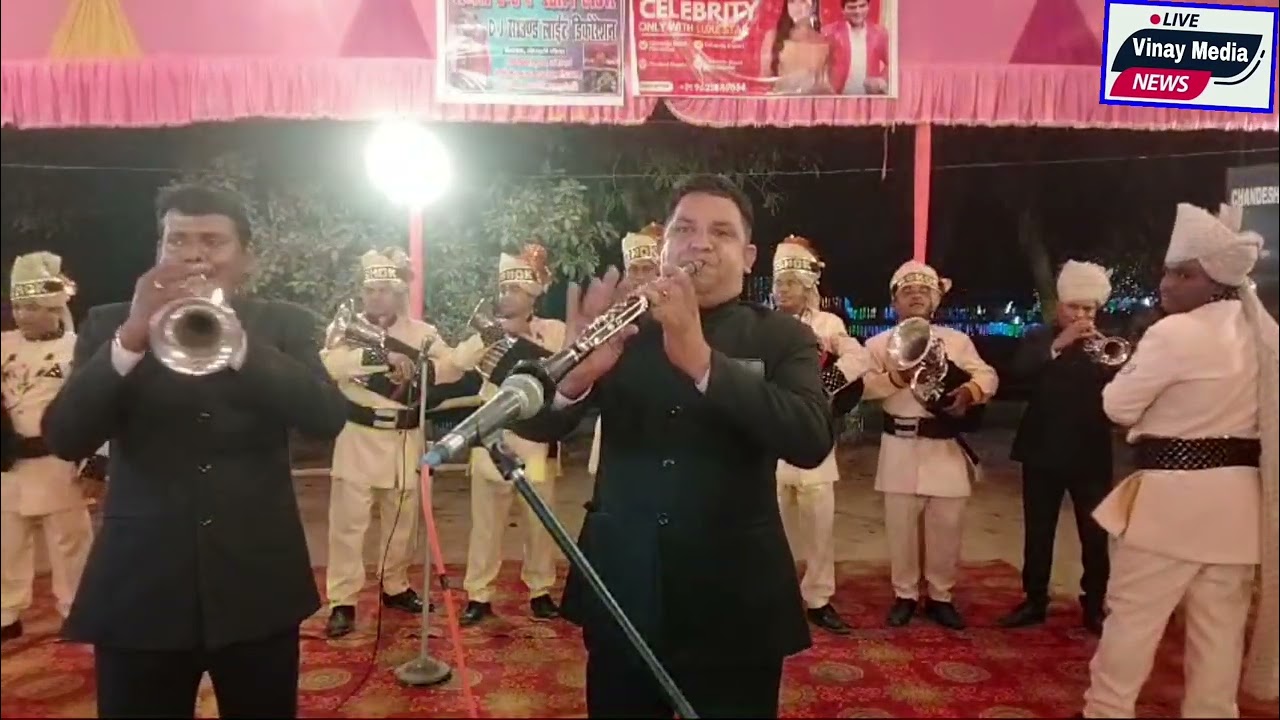 News भीरहा होली में राजस्थान का जबरदस्त बैंड पार्टी वीडियो फाइल के जरिए आप आनंद लीजिए l