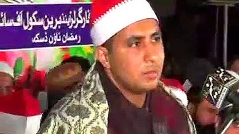 القارئ الشيخ علي سيد الجندي | سورة عبس و قصار السور | باكستان