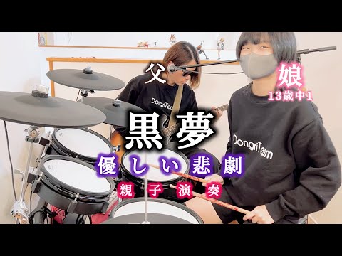 ⭐8㎝CD⭐ ビートキヨシ 婿(むすこ)　夢劇場 ENG SUB [Romance of a Twin Flower] EP14——Ning Yuxuan finally
