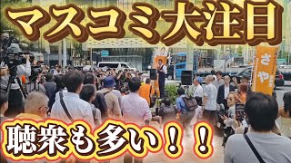 でっぱつTVの配信のサムネイル画像