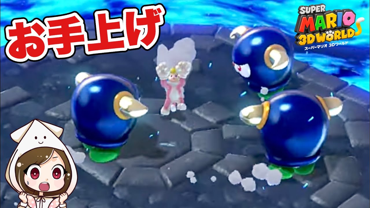 Mario] Three against one in sumo is unfair [Super Mario 3D World