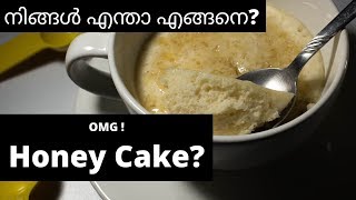 How To Make Honey Mug Cake | Mug Recipes | Microwave Recipes | Mug Meals | Mug Cake screenshot 5
