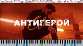 Beyond The Piano