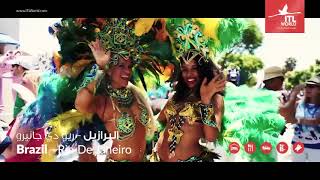 Its Carnival Time - Rio And Venice