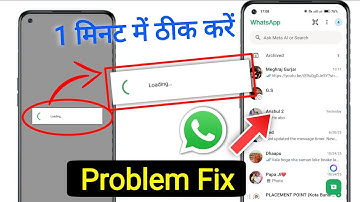 𝗡𝗲𝘄 𝗧𝗿𝗶𝗰𝗸𝘀! WhatsApp loading problem || How to fix loading whatsapp problem || Loading Problem Fixed