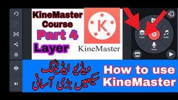 What is layer in | KineMaster | Video Editing Urdu/Hindi 2020 | Kinemaster