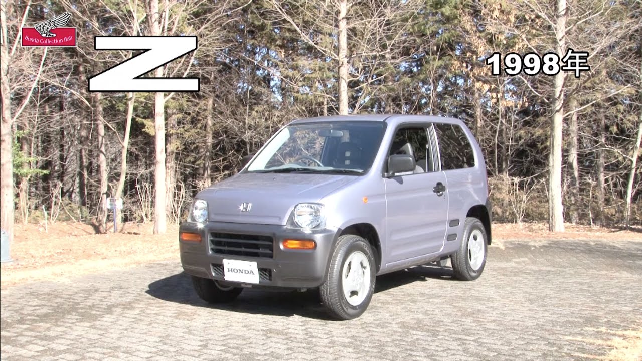 Honda Collection Hall 収蔵車両走行ビデオ　Z（1998年）