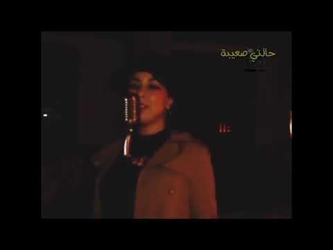 حكمت لقدار تسرف المكتوب يا علام الغيوب