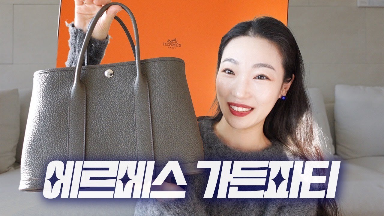 드디어😱 에르메스 입문백 가든파티 30사이즈👜 리뷰 종결❗️ | 가격, 사이즈, 무게, 가죽 재질, 이너백, 구매처, 트윌리 매는 방법 등등💕