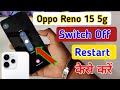 Oppo reno 15 5g switch off kaise kare/How to Power off Oppo reno 15 5g/switch off