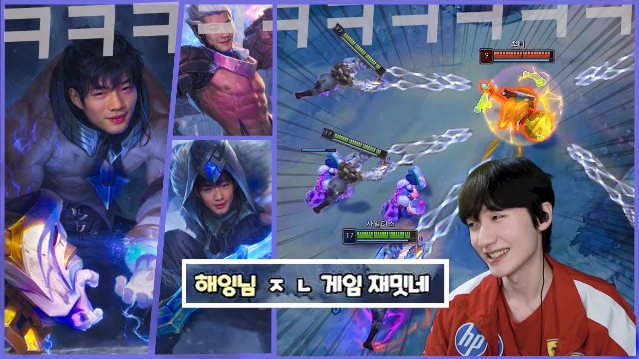 "여기도 사일 저기도 사일" 홍길동이 된 로키의 사일러스 【SLL 스크림】