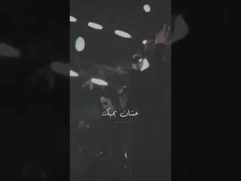 محمد حماقي انت الي بين ايديك