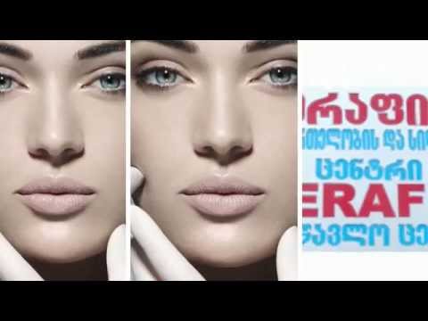 კოსმეტოლოგიის შემსწავლელი კურსები