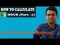 How to Calculate Hour Between 2 Time in Excel (Part-1)
