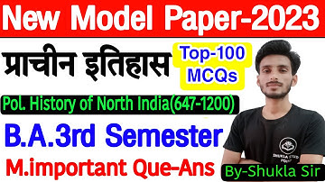 🔴Live | प्राचीन इतिहास | Ancient History B.A.3rd Semester-2023 Top-100 MCQs | Solved Model paper