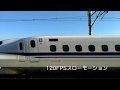 ZenFone4で高速で通過する列車をスローモーション撮影してみたら(120FPS編)