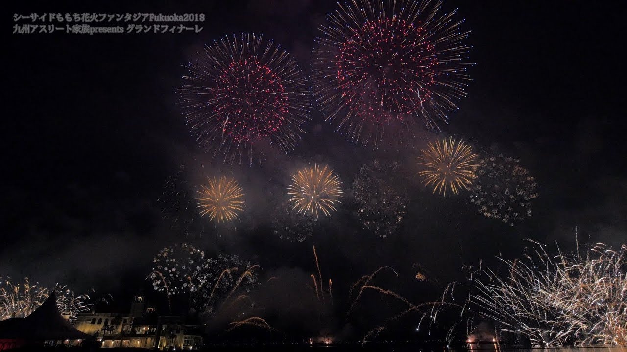 花火ファンタジア Fukuoka2021 渋滞回避の駐車場や穴場スポットを徹底紹介 Hanabi Info 2021