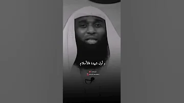 فضل المرأة في الأسلام بدر المشاري 