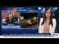 نسيم برواني أسباب حوادث المرور في رمضان هو السرعة المفرطة للوصول إلى مائدة الإفطار في الوقت