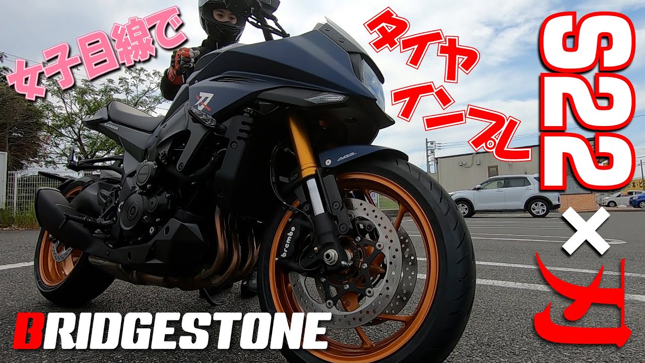 グリップもライフも欲しい！そんな欲張りなあなたにオススメのタイヤは