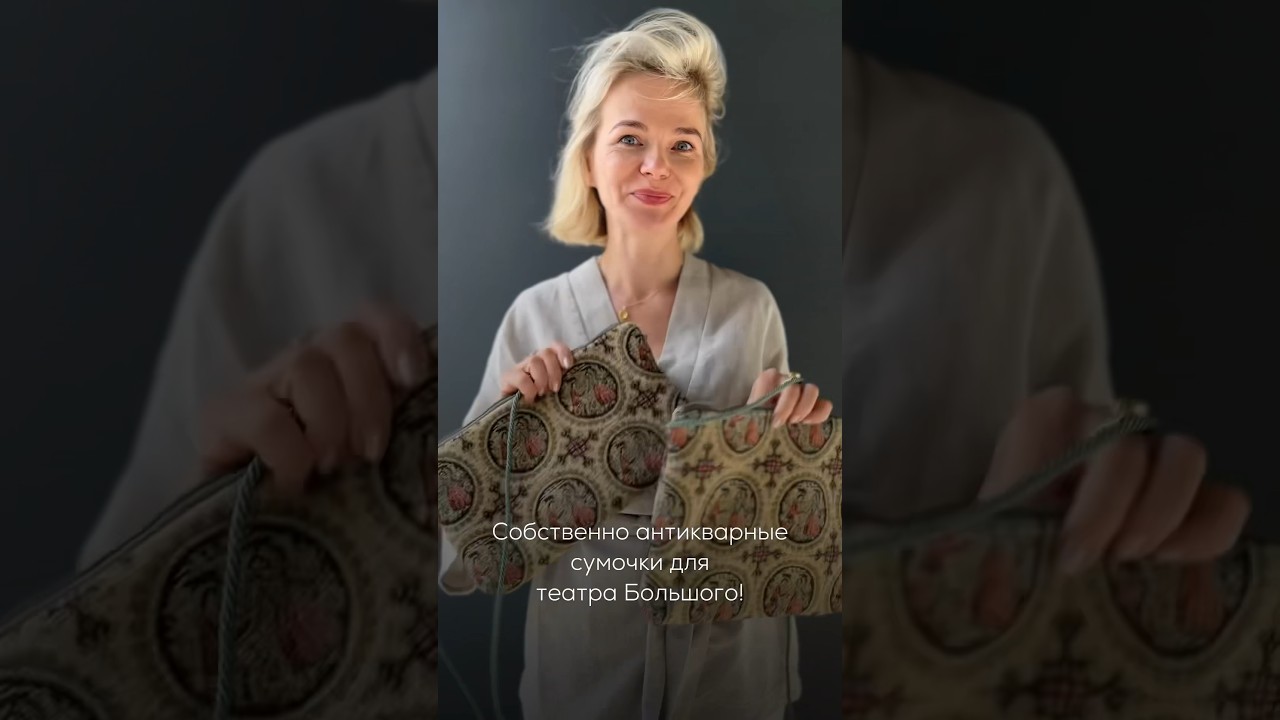 Что такое гобелен?#винтаж #антиквариат #винтажныйстиль #дизайнерскиеаксессуары