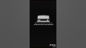 (نكفر عنكم سيئاكم) | حالات واتس اب دينية | علي جابر | تلاوة خاشعة ❗