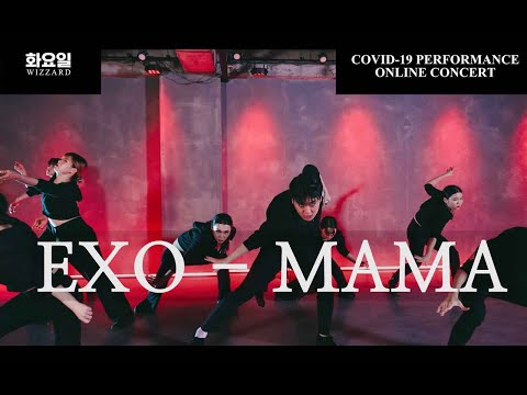 화요일 / EXO - MAMA / WIZZARD Covid-19 Performance Online Concert ( Eng sub )