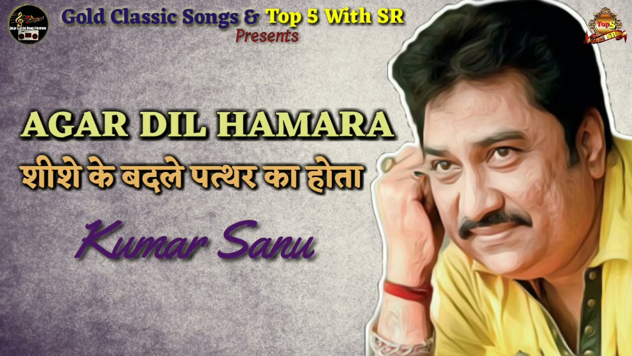 Agar Dil Hamara   Kumar Sanu   Kishore Ki Yaaden   Ek Kunwari Ek Kunwara