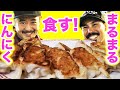 これが沖縄の餃子だ！！