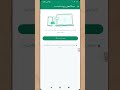 چطور بفهمیم واتساپ مون هک شده