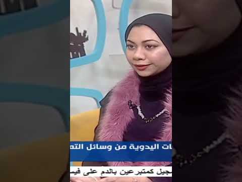سالي حمدي دور مبادرة مصريات للمشغولات اليدوية في تمكين المرأة اقتصاديا وتطوير مهاراتها